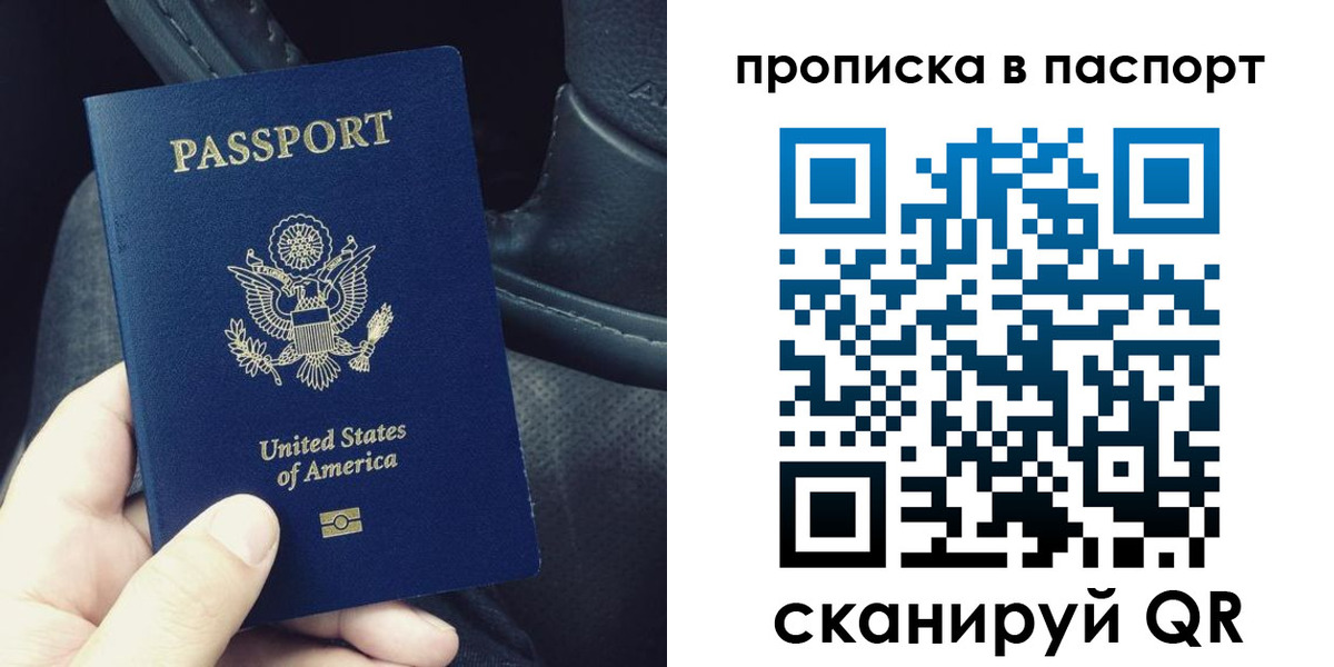 временная регистрация адрес в Десногорске
