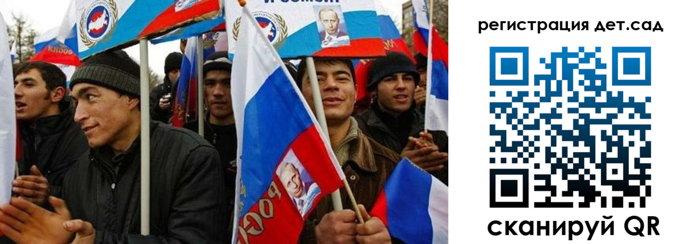 временная регистрация госуслуги в Десногорске